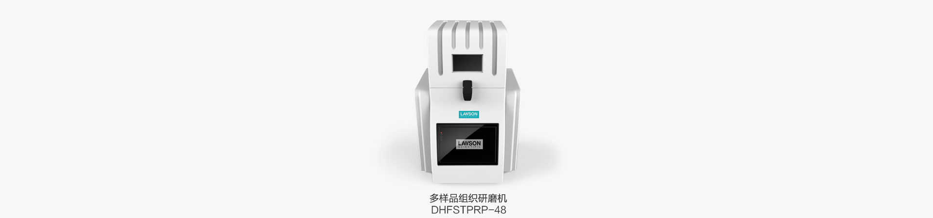 研磨機